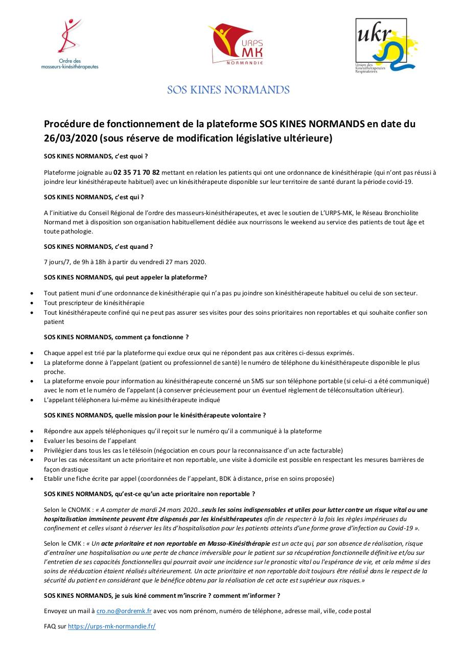Aperçu du document Procédure SOS KINES NORMANDS(4).pdf - page 1/1